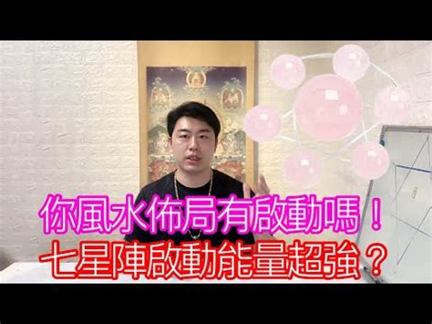 粉水晶放房間